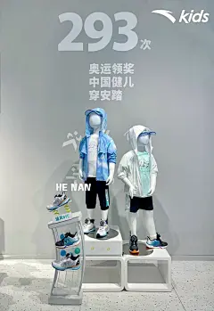 被安踏儿童儿童的防晒衣硬控30秒 - 小红书