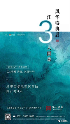 Edelweiss💕采集到倒计时