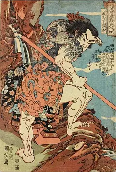 水浒传·日本浮世绘