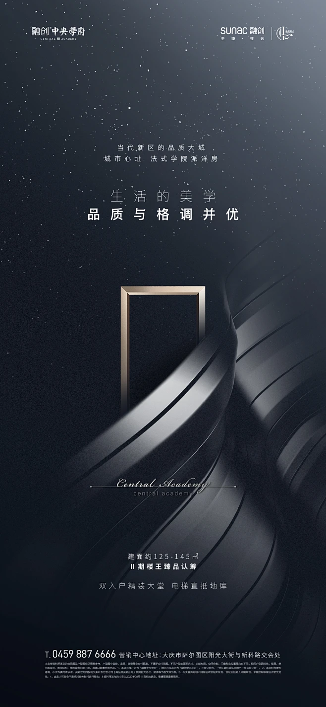 融创·中央学府形象稿3-花瓣网