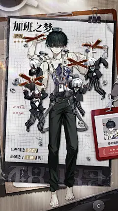 @无尽梦回官方 的个人主页 - 微博