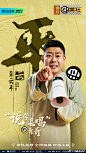 快来看看《说学逗唱的哥哥》9位首发哥哥的#德云社国潮风海报#，@德云社栾云平 @烧饼DYS @孟鹤堂 @张鹤伦 @德云社张九龄 @王九龙L @周九良 @尚九熙 @秦霄贤 拍个海报戏都这么多，等到了《德云斗笑社》正片还不得“斗”个没完！你最期待谁在节目中的表现呢？