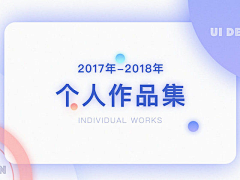 小怪兽la采集到长图展示页面