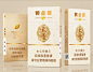 “黄金叶”细支 | 金色祥云，天香品质 - 小红书