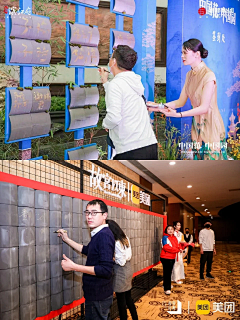 kkkkkk~采集到氛围布置