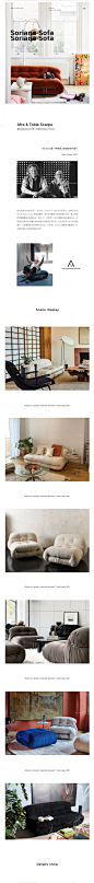 Cassina/意式轻奢一体定型棉布艺沙发/单人双人位组合#Soriana-tmall.com天猫