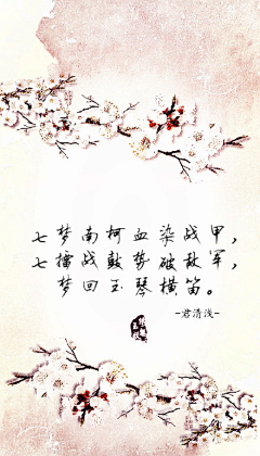 ミ〝忆--雪〞ゝ采集到古风--美文--美图