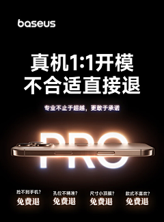 达哥设计采集到素材【3C详情页】