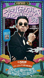 广告档案 | 2017年9月（下辑）朋友圈海报创意集萃
