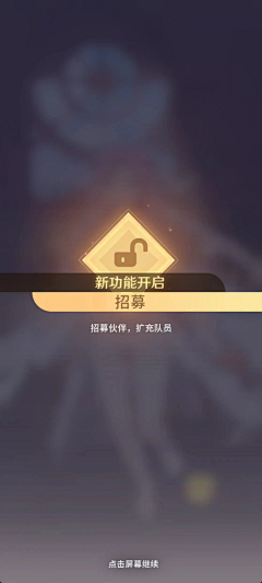 0minmin0采集到【UI】战斗/结算/获得