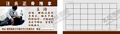 名片 按摩 推拿 【酷图网】名片,按摩,推拿,针灸,CDR