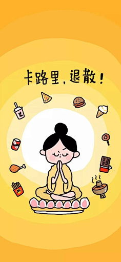 手机壁纸 可爱 海绵宝宝 cr:软绵绵猪采集1rxypcmbf采集到公司减肥