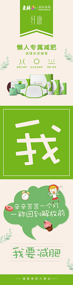 奈何桥头摆地摊~采集到微信九宫格