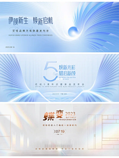 敢敢亮采集到PPT