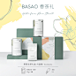 BASAO春茶2020新茶茉莉花茶特级福鼎大白毫银针绿茶礼盒送礼礼品-tmall.com天猫