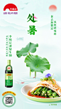 @李锦记美食厨房 的个人主页 - 微博