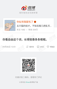 小万万万万万同学采集到收集一嗲小碎片er