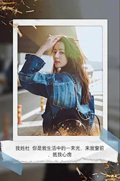 喜欢迪丽热巴的伙伴们的福利，高清热巴姓氏壁纸喜欢的打包带走！