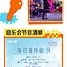 微信公众号长图推文设计 海报 