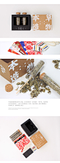 好东西 x 自然造物_吝凯_68视觉