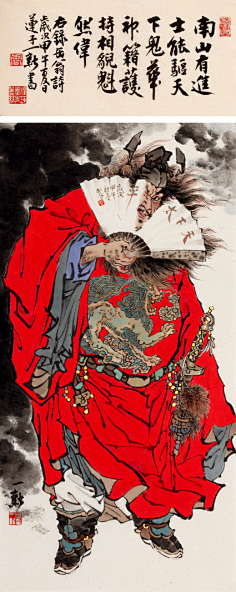 周一新-花瓣网|陪你做生活的设计师 | 周一新传统人物画欣赏