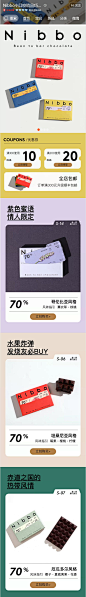 nibbo小口咬精品巧克力