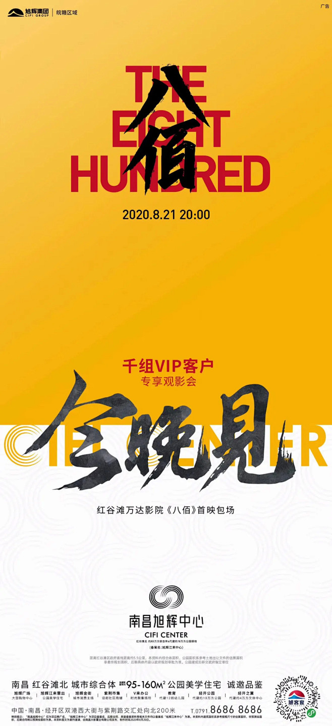 @nova不是诺瓦 ⇦点击查看
【公众号...