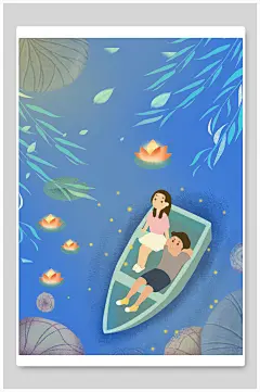 相守仰望星空情人节唯美插画海报
