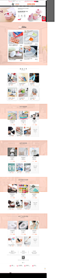 首页-西柚家居专营店-天猫Tmall.com