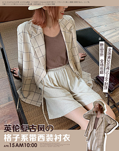 长白山搬运工采集到美妆