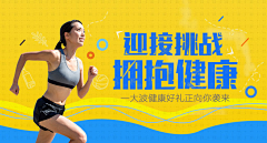 鐵兵ㄨ采集到banner