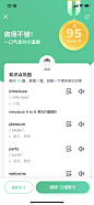 _app 知识付费 _T2020915  _教育-app