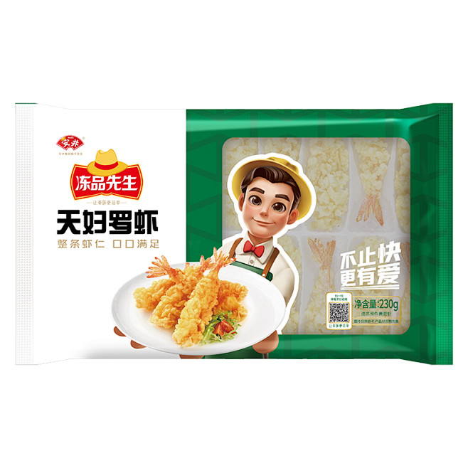 安井食品集团股份有限公司官网