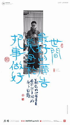 啊呀爆炸采集到排版