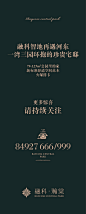 荣科微信-07