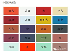 小卷毛毛采集到色彩集