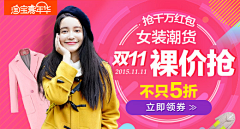 啊我只是个搬运工采集到活动banner