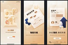 石头大学采集到案例