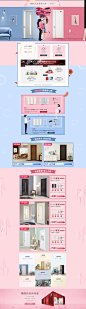 七夕节全球来电-3d木门旗舰店-天猫Tmall