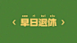 电脑壁纸 - 高清图片，堆糖，美图壁纸兴趣社区