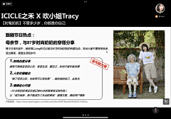 欣然2577采集到版式