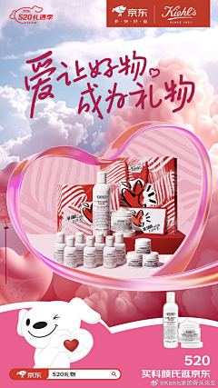 星途无望采集到主KV