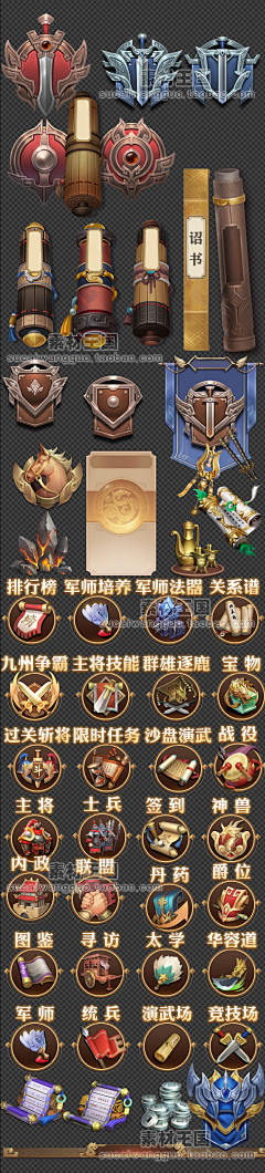 gvXDnbPO采集到UI |风格| 古风写实 仙侠 武侠