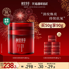 Jemmy51采集到直通车