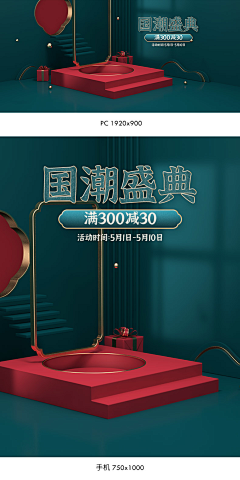 无忧ZHEN采集到空间搭建