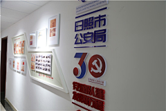赋格Ali采集到警营文化
