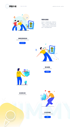 小&菜鸟采集到uI