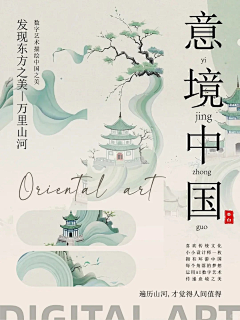 ---------!采集到素材