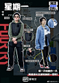 #潮流合伙人# LOOKBOOK 宅在家里的你，有好好跟着吴亦凡@Mr_凡先生 @潘瑋柏 @痞子福克斯 @TFBOYS-王源 @UNINE_李汶翰 一起学习穿搭吗？通勤风潮酷范……主理人&合伙人一季look总有属于你的style 每日更新look，为生活注入新鲜感，天天都是最酷的崽 一起带#潮流OOTD# 话题晒出你的穿搭吧~ ​​​​