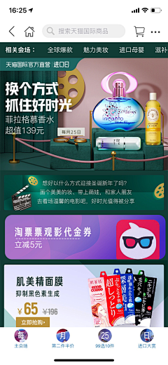 我叫郭太阳采集到banner